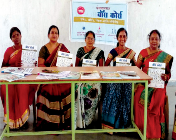 BOSS Course Door Step Education for women empowerment RSCD Governance